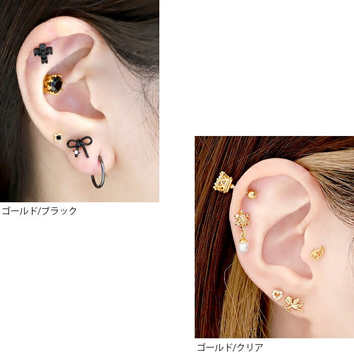 【全品送料無料】 軟骨ピアス 16G ボディピアス クラウン 王冠 冠 かわいい ジュエル 軟骨 ピアス  ストレートバーベル サージカルステンレス 軟骨用 ボディーピアス ボディピ 16ゲージ おしゃれ キラキラ シルバー ゴールド