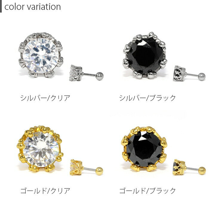 【全品送料無料】 軟骨ピアス 16G ボディピアス クラウン 王冠 冠 かわいい ジュエル 軟骨 ピアス  ストレートバーベル サージカルステンレス 軟骨用 ボディーピアス ボディピ 16ゲージ おしゃれ キラキラ シルバー ゴールド