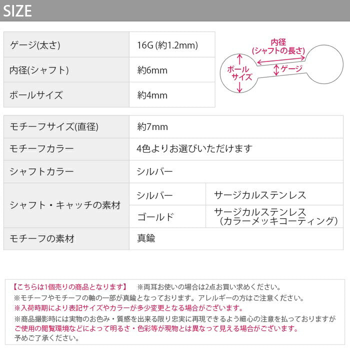 【全品送料無料】 軟骨ピアス 16G ボディピアス クラウン 王冠 冠 かわいい ジュエル 軟骨 ピアス  ストレートバーベル サージカルステンレス 軟骨用 ボディーピアス ボディピ 16ゲージ おしゃれ キラキラ シルバー ゴールド