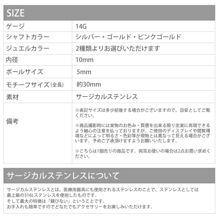 【廃盤】 へそピアス かわいい 14G へそピアス0204 シルバーヘソピアス ヘソピ へそぴ ボディピアス ボディーピアス ボディピ ピアス「BP」「HSP」 ボディピ へそピ バナナバーベル バーベルピアス 14ゲージ サージカルステンレス ステンレス カーブドバーベル レディース ぶらさがり