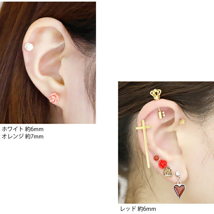 【全品送料無料】 軟骨ピアス 14G 16G ボディピアス バラ 薔薇 かわいい キャッチ チャーム ボディピ サージカルステンレス 金属アレルギー対応 白 赤 ピンク 紫 青 黒 ホワイト オレンジ レッド パープル ブラック フラワー 花 片耳用 凛 RIN