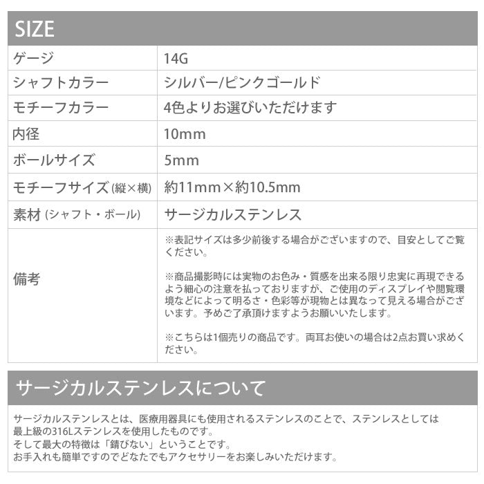 【廃盤】 へそピアス かわいい 14G へそピアス0194 バラ お花 フラワー シルバー ピンクゴールド ヘソピ へそぴあす へそぴ ボディピアス ボディーピアス ボディピ ピアス「BP」「HSP」 ボディピ へそピ ヘソピアス バナナバーベル サージカルステンレス ステンレス 14g 凛 花