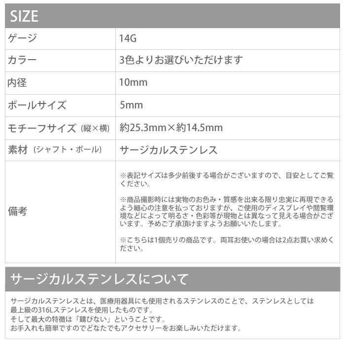 【金属アレルギー対応】 へそピアス 軟骨ピアス ボディピアス 14G つけっぱなし キャッチ チャーム サージカルステンレス ファーストピアス 花 フラワー シルバー ゴールド ピンク バナナバーベル ボディーピアス 揺れる 片耳用 凛 RIN