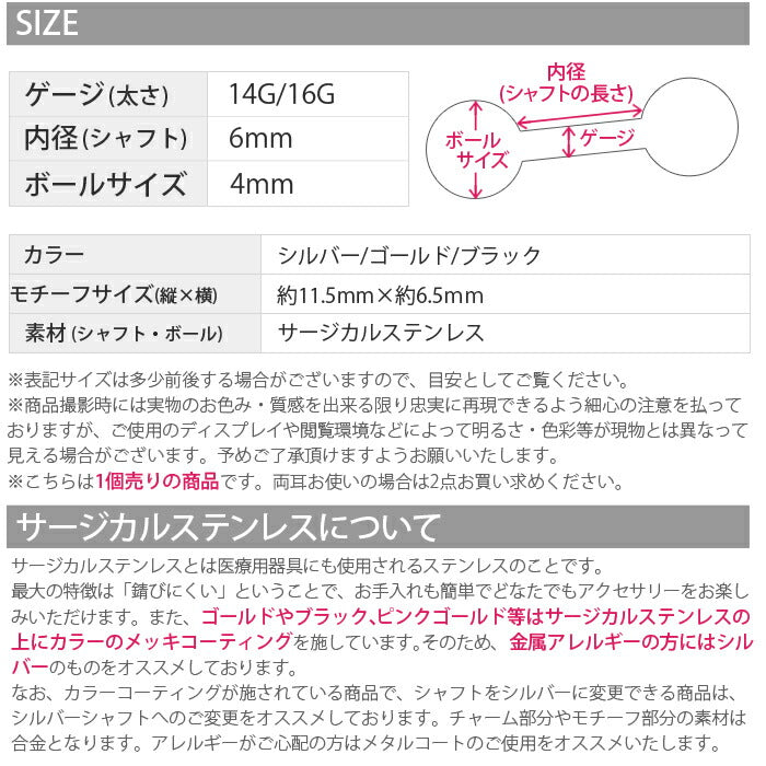 【全品送料無料】 ボディピアス チャーム 軟骨ピアス サージカルステンレス 金属アレルギー対応 十字架 クロス ジュエル キラキラ おしゃれ 揺れる スタイリッシュ かわいい かっこいい メンズ  セカンドピアス ボディーピアス 片耳用 軟骨 ピアス