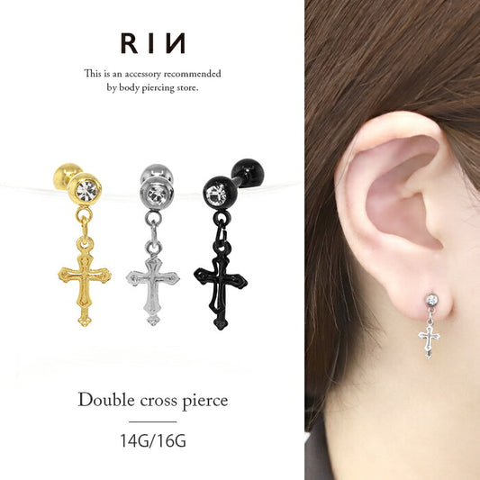 【全品送料無料】 ボディピアス チャーム 軟骨ピアス サージカルステンレス 金属アレルギー対応 十字架 クロス ジュエル キラキラ おしゃれ 揺れる スタイリッシュ かわいい かっこいい メンズ  セカンドピアス ボディーピアス 片耳用 軟骨 ピアス