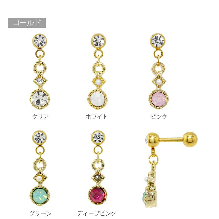 【全品送料無料】 軟骨ピアス 14G 16G ボディピアス かわいい キャッチ チャーム サージカルステンレス 金属アレルギー対応 ジュエル パールピアス  ボディピ おしゃれ パーツ チェーン 軟骨 ピアス ボディーピアス