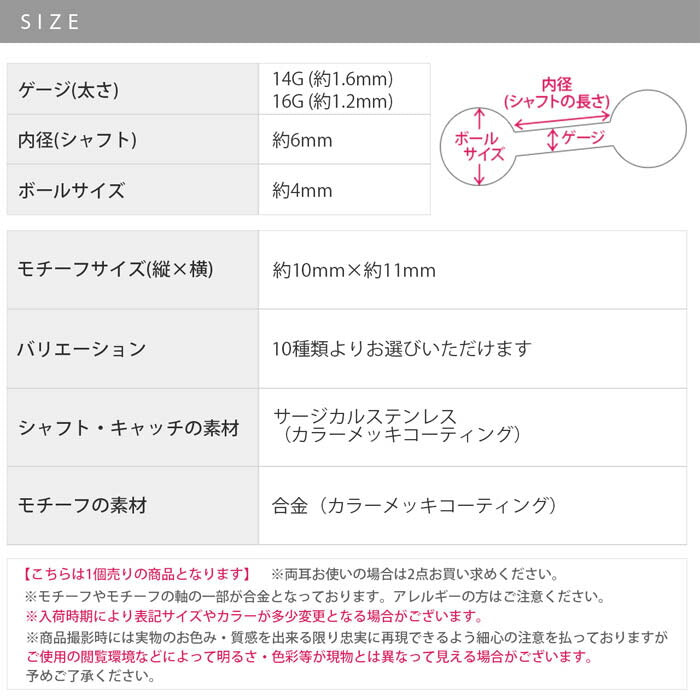 【全品送料無料】 軟骨 ピアス ボディピアス 14G 16G  猫 ネコ ねこ イニシャル アルファベット 軟骨ピアス ボディーピアス ボディピ 軟骨用 凛 16ゲージ 14ゲージ 耳 ボディピアス専門店 おしゃれ パーツ かわいい ストレートバーベル 黒 クロネコ 黒猫  「BP」「NAN」