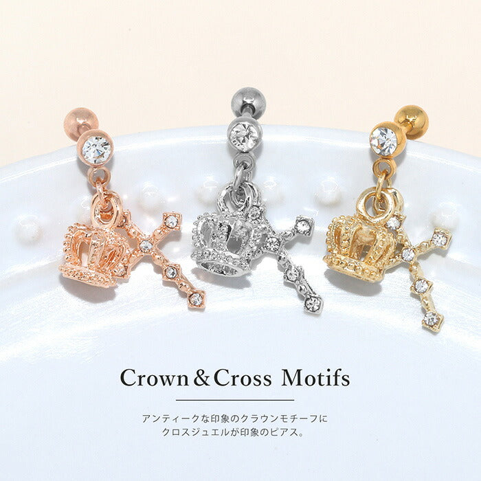 ★【全品送料無料】 軟骨ピアス 14G 16G ボディピアス かわいい キャッチ チャーム  サージカルステンレス 金属アレルギー対応 メンズ クラウン クロス ジュエル ボディーピアス 片耳用 軟骨 ピアス ボディーピアス