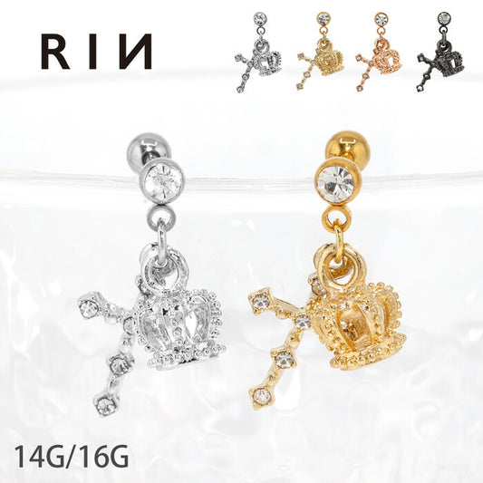 ★【全品送料無料】 軟骨ピアス 14G 16G ボディピアス かわいい キャッチ チャーム  サージカルステンレス 金属アレルギー対応 メンズ クラウン クロス ジュエル ボディーピアス 片耳用 軟骨 ピアス ボディーピアス
