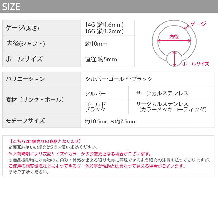 【全品送料無料】 ボディピアス 16G 14G リング 軟骨ピアス キャプティブビーズリング  サージカルステンレス 金属アレルギー対応 クラウン 王冠 ボディーピアス ボディピ 軟骨 ピアス ボディ かわいい メンズ 輪っか フープ フープピアス おしゃれ アクセサリー