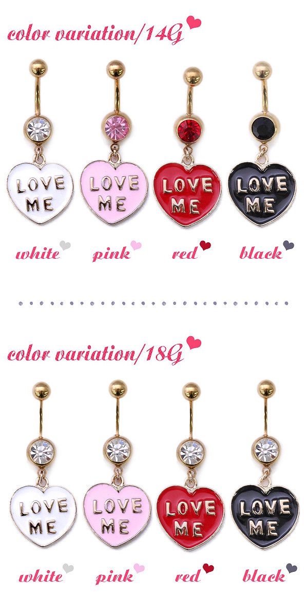 【廃盤】 へそピアス かわいい 14G 18G へそピアス0324 ハート ヘソピアス ヘソピ へそぴあす へそぴ ボディピアス ボディーピアス ボディピ ピアス「BP」「HSP」