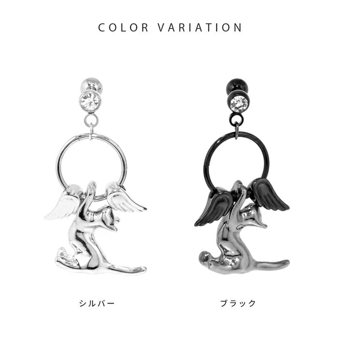 rin-set-001 ボディピアス 16G 軟骨ピアス ピアス 金属アレルギー つけっぱなし サージカルステンレス 猫 羽 翼 セカンドピアス ファーストピアス セット かわいい ヘリックス トラガス シルバー ブラック セグメントリング 大人 上品 耳たぶ 片耳用