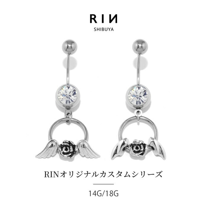 rin-set-004 ボディピアス 軟骨ピアス 14G 18G 金属アレルギー 金属アレルギー対応 つけっぱなし チャーム ピアス バラ 薔薇 エンジェル デビル 翼 羽 カスタマイズ ビーズリング カスタム かわいい シルバー バナナバーベル へそピアス 耳たぶ 片耳用