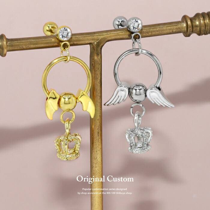 rin-set-005 ボディピアス 16G 軟骨ピアス サージカルステンレス 金属アレルギー対応 金属アレルギー クラウン 王冠 エンジェル デビル 羽 翼 シルバー ゴールド ピアス ワンタッチビーズリング ヘリックス 耳たぶ 耳 揺れる 片耳用