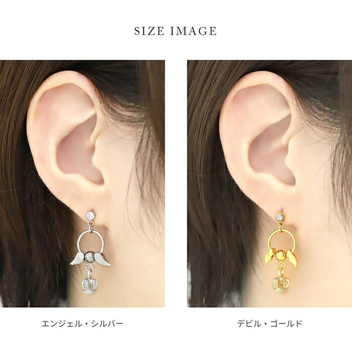 rin-set-005 ボディピアス 16G 軟骨ピアス サージカルステンレス 金属アレルギー対応 金属アレルギー クラウン 王冠 エンジェル デビル 羽 翼 シルバー ゴールド ピアス ワンタッチビーズリング ヘリックス 耳たぶ 耳 揺れる 片耳用