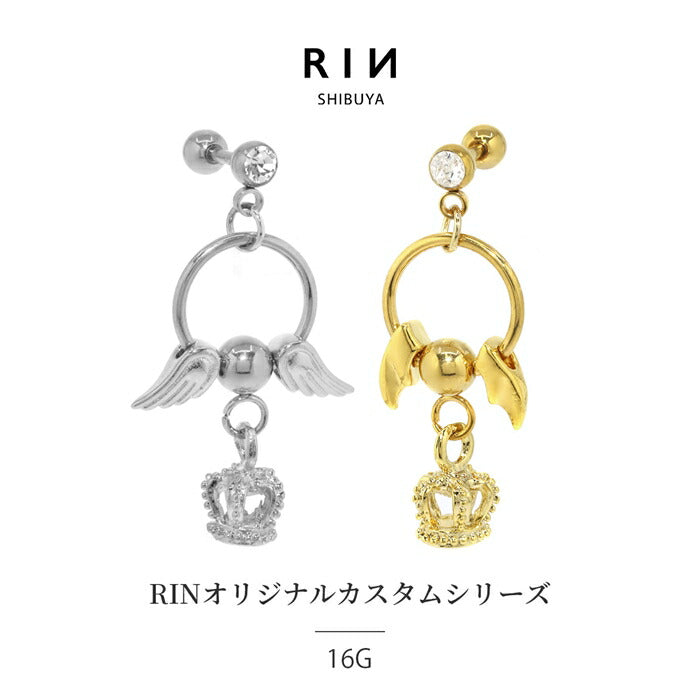 rin-set-005 ボディピアス 16G 軟骨ピアス サージカルステンレス 金属アレルギー対応 金属アレルギー クラウン 王冠 エンジェル デビル 羽 翼 シルバー ゴールド ピアス ワンタッチビーズリング ヘリックス 耳たぶ 耳 揺れる 片耳用