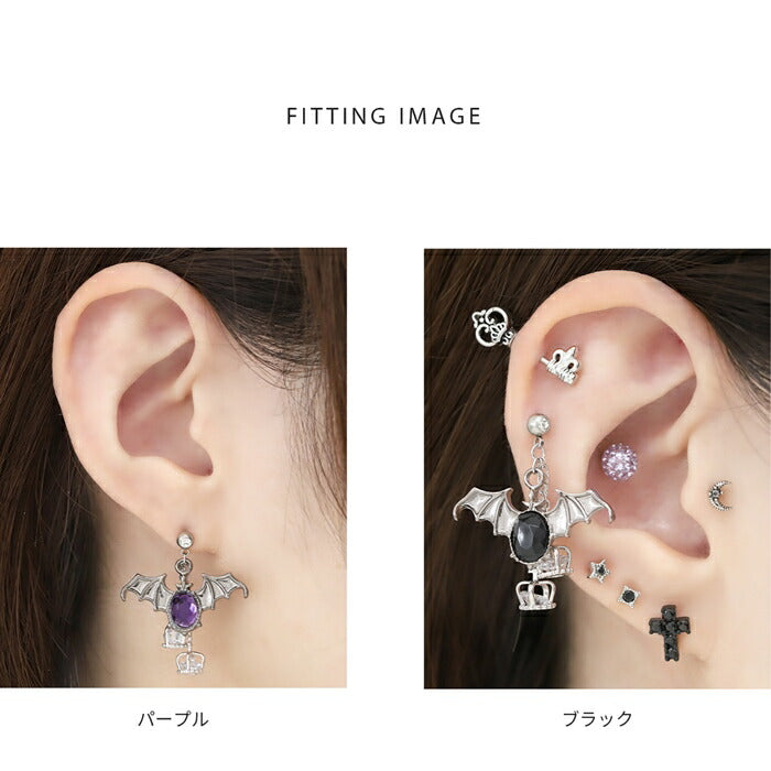 rin-set-008 ボディピアス 軟骨ピアス 16G 金属アレルギー 金属アレルギー対応 つけっぱなし ステンレス チャーム ピアス 王冠 クラウン コウモリ 翼 羽 カスタマイズ カスタム かわいい シルバー 耳たぶ オリジナル セット 片耳用