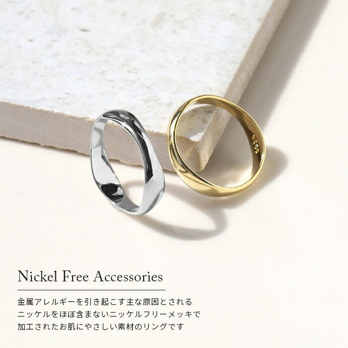 ring-11 リング 指輪 レディース シルバー ゴールド 金属アレルギー シンプル 18k 18金 k18 ニッケルフリー 12号 14号 ファッションリング ゴールドリング シルバーリング 18Kコーティング 変形 大人 上品 かわいい 大人可愛い 凛
