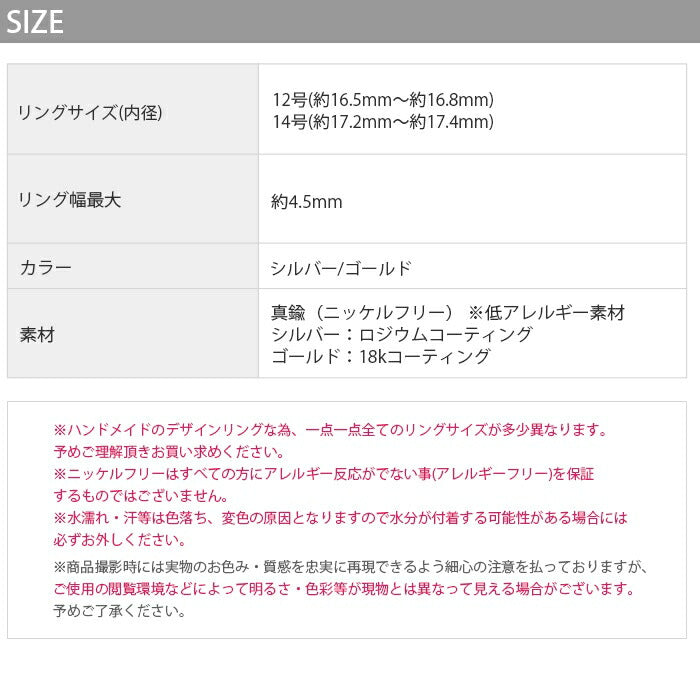 ring-11 リング 指輪 レディース シルバー ゴールド 金属アレルギー シンプル 18k 18金 k18 ニッケルフリー 12号 14号 ファッションリング ゴールドリング シルバーリング 18Kコーティング 変形 大人 上品 かわいい 大人可愛い 凛