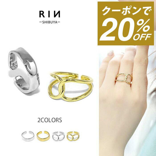 ring-26 リング 指輪 18k 18金 12号 金属アレルギー 金属アレルギー対応 アクセサリー ツイスト シルバー ゴールド レディース メンズ ピンキーリング ファッションリング おしゃれ 大きい シンプル かわいい 上品 エレガント プレゼント ギフト 重ね付け 凛