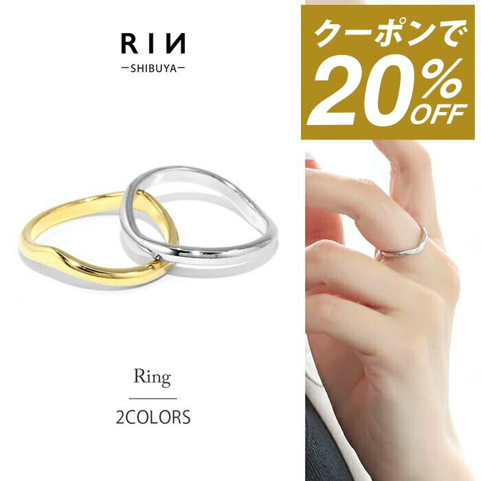 ring-28 リング 指輪 レディース シルバー ゴールド シンプル 18k 18金 9号 11号 13号 ファッションリング ロジウムコーティング ゴールドリング シルバーリング 大人 ハンドメイド かわいい おしゃれ 変形 V字 大人可愛い 重ね付け 華奢 細い 凛