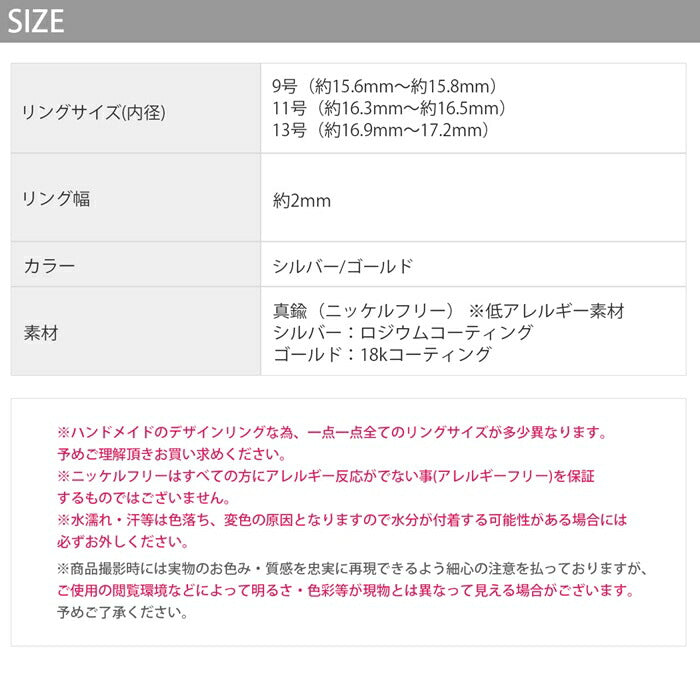 ring-28 リング 指輪 レディース シルバー ゴールド シンプル 18k 18金 9号 11号 13号 ファッションリング ロジウムコーティング ゴールドリング シルバーリング 大人 ハンドメイド かわいい おしゃれ 変形 V字 大人可愛い 重ね付け 華奢 細い 凛
