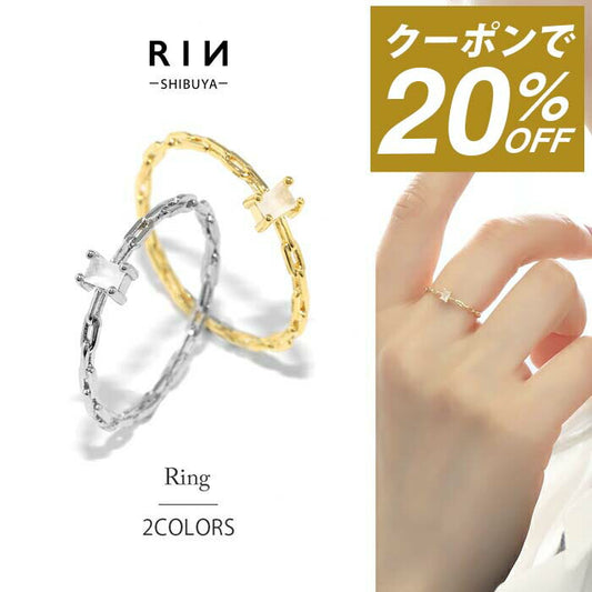ring-32 リング 指輪 レディース バゲットカット シルバー ゴールド シンプル 18k 18金 10号 11号 13号 チェーン キュービックジルコニア ファッションリング チェーンリング ゴールドリング シルバーリング 大人 大人可愛い ハンドメイド キラキラ 重ね付け 細い 凛