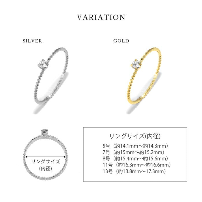ring-33 リング 指輪 レディース シルバー ゴールド シンプル 18k 18金 5号 7号  8号 11号 13号 ツイスト キュービックジルコニア ファッションリング ツイストリング ゴールドリング シルバーリング 大人 ハンドメイド キラキラ 重ね付け 細い ニッケルフリー  凛