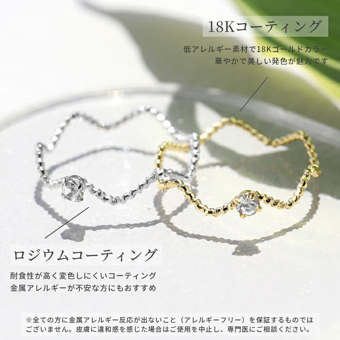 ring-34 リング 指輪 レディース シルバー ゴールド シンプル 18k 18金 5号 7号 9号 11号 13号 金属アレルギー 重ね付け 重ねづけ キュービックジルコニア ファッションリング ゴールドリング シルバーリング 大人 可愛い ハンドメイド キラキラ 細い CZ 凛