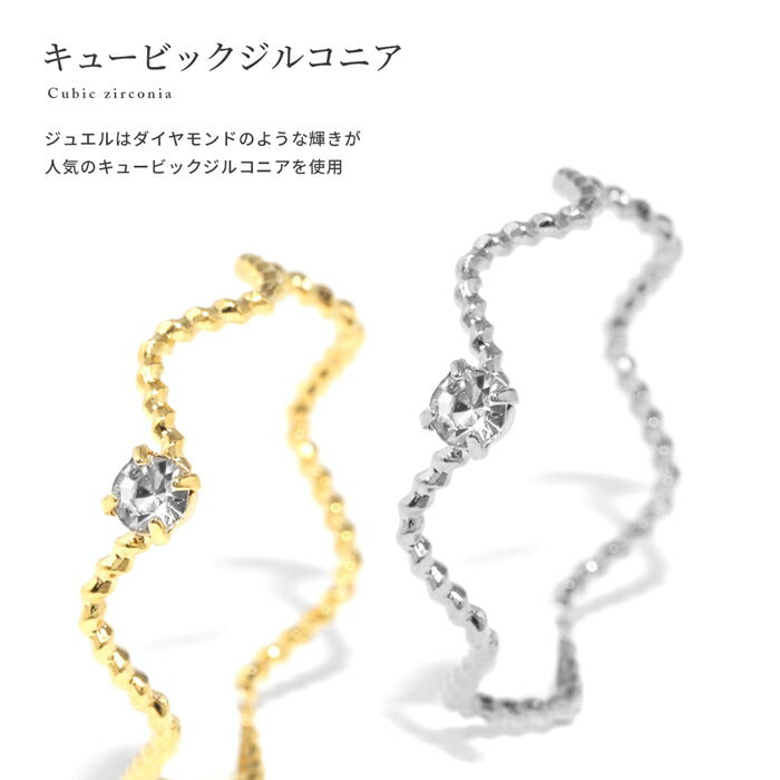 ring-34 リング 指輪 レディース シルバー ゴールド シンプル 18k 18金 5号 7号 9号 11号 13号 金属アレルギー 重ね付け 重ねづけ キュービックジルコニア ファッションリング ゴールドリング シルバーリング 大人 可愛い ハンドメイド キラキラ 細い CZ 凛