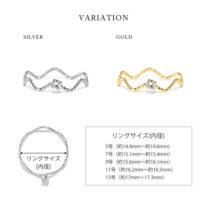 ring-34 リング 指輪 レディース シルバー ゴールド シンプル 18k 18金 5号 7号 9号 11号 13号 金属アレルギー 重ね付け 重ねづけ キュービックジルコニア ファッションリング ゴールドリング シルバーリング 大人 可愛い ハンドメイド キラキラ 細い CZ 凛