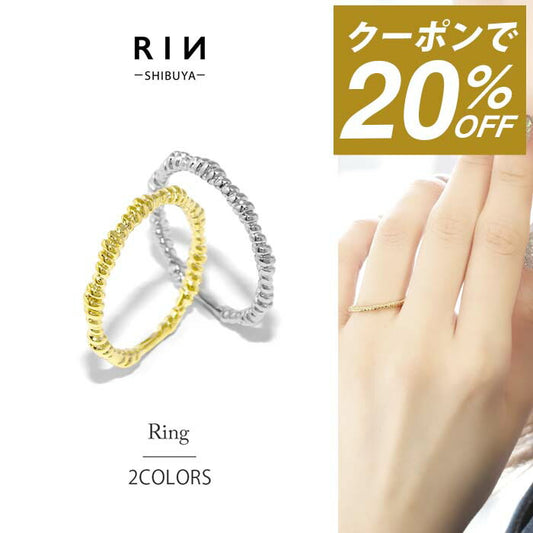 ring-39 リング 指輪 レディース シルバー ゴールド シンプル 18k 18金  8号 10号 12号 金属アレルギー 重ね付け 重ねづけ ロジウムコーティング ファッションリング ゴールドリング シルバーリング 大人 可愛い 細い 凛