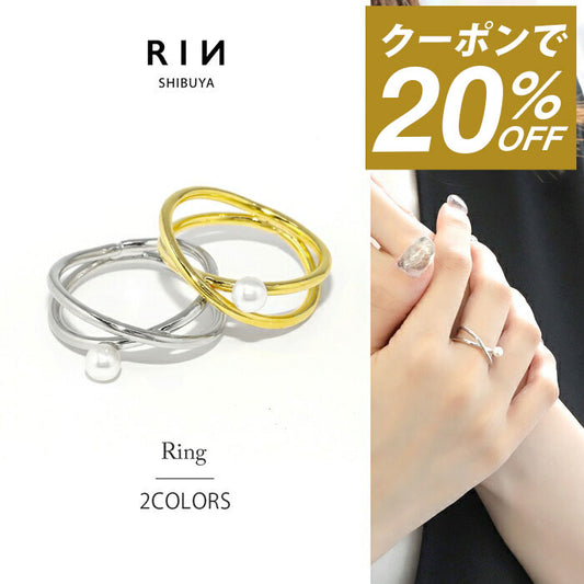 ring-44 リング 指輪 レディース シルバー ゴールド シンプル パールリング クロスリング サークルリング 18k 18金  9号 10号 12号 金属アレルギー 重ね付け 重ねづけ ロジウムコーティング ファッションリング ゴールドリング シルバーリング 大人 細い 凛