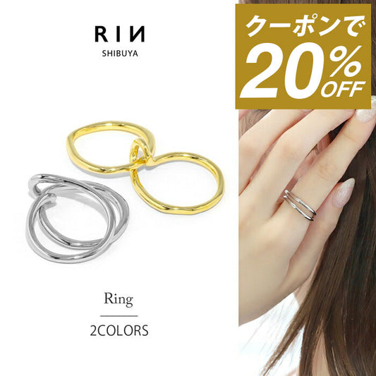 ring-45 リング 指輪 レディース アクセサリー シルバー ゴールド シンプル クロスリング ダブルフィンガーリング 2連 18k 18金 10号 12号 金属アレルギー 重ね付け 重ねづけ ファッションリング ゴールドリング シルバーリング ウェーブ 細い 凛
