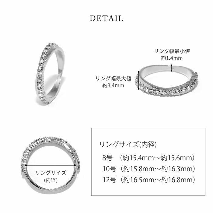 ring-50 リング 指輪 レディース アクセサリー シルバー ゴールド シンプル 18k 18金 8号 10号 12号 金属アレルギー ジュエル ジュエルリング ストーン 重ね付け 重ねづけ ファッションリング ゴールドリング シルバーリング ウェーブ 凛
