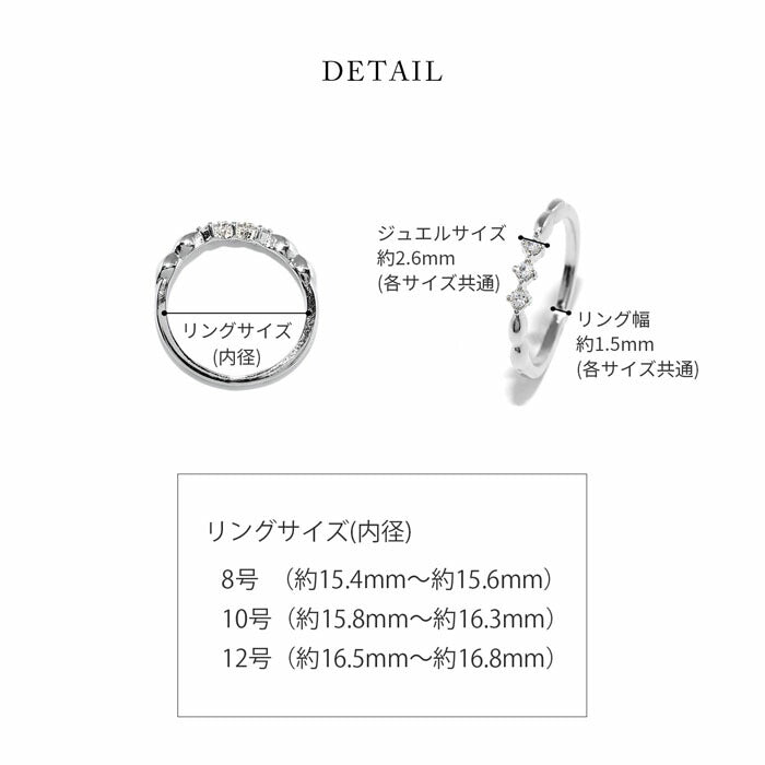 ring-51 リング 指輪 レディース  アクセサリー シルバー ゴールド シンプル 18k 18金 8号 10号 12号 金属アレルギー ジュエル 重ね付け 重ねづけ ファッションリング ゴールドリング シルバーリング キュービックジルコニア ロジウムコーティング 凛