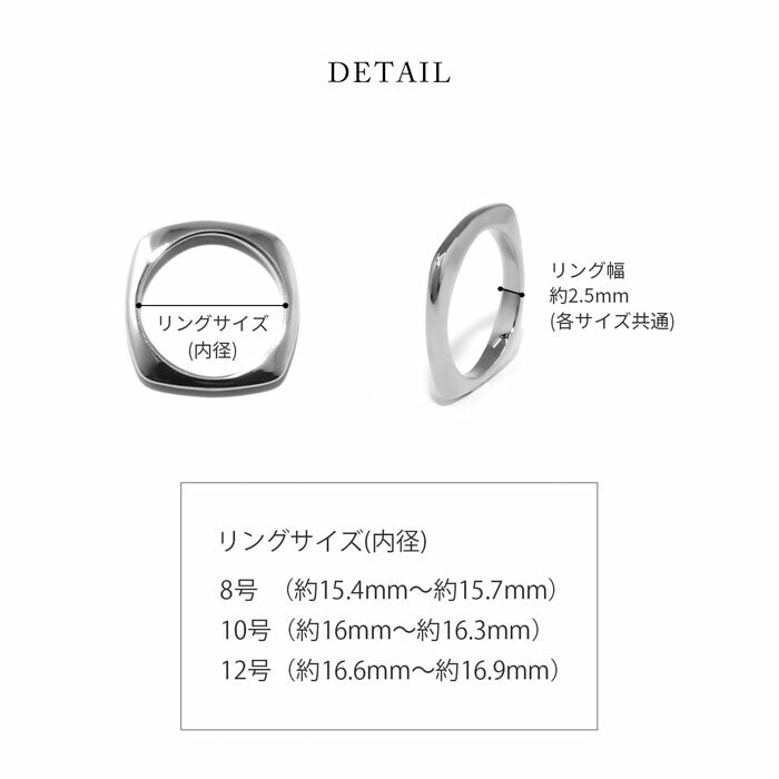 ring-52 リング 指輪 レディース  アクセサリースクエアリング  シルバー ゴールド シンプル 18k 18金 8号 10号 12号 金属アレルギー ファッションリング ゴールドリング シルバーリング ロジウムコーティング 凛