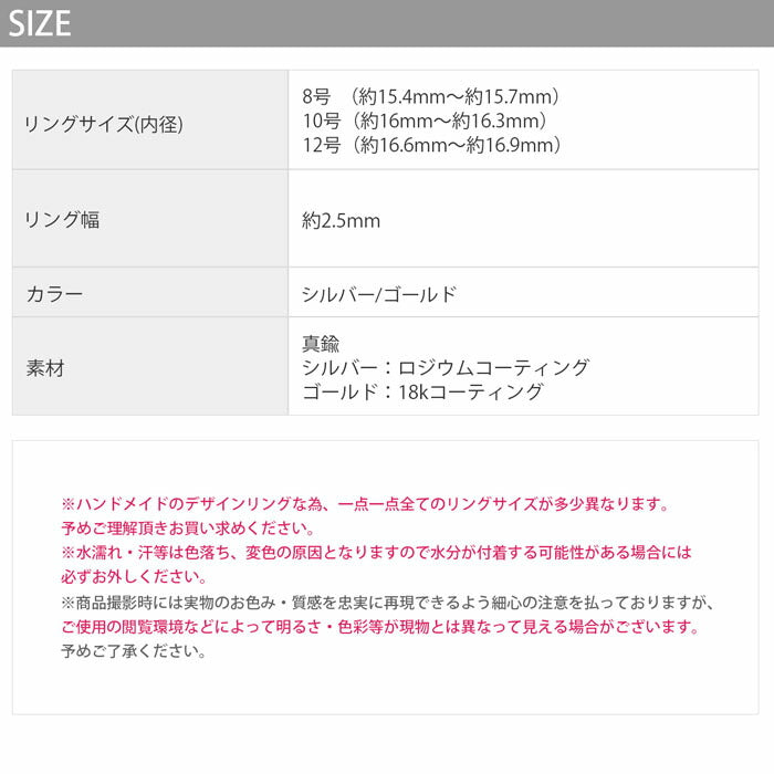 ring-52 リング 指輪 レディース  アクセサリースクエアリング  シルバー ゴールド シンプル 18k 18金 8号 10号 12号 金属アレルギー ファッションリング ゴールドリング シルバーリング ロジウムコーティング 凛