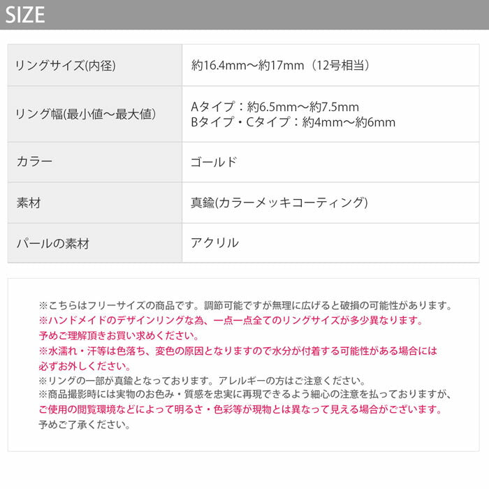 ring-53 オープンリング フォークリング リング 指輪 レディース パール パールリング アクセサリー ゴールド シンプル 12号 重ね付け 重ねづけ ファッションリング ゴールドリング シルバーリング カジュアル 真珠 凛