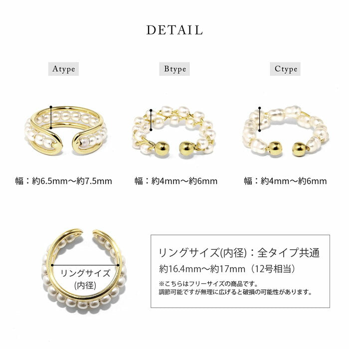 ring-53 オープンリング フォークリング リング 指輪 レディース パール パールリング アクセサリー ゴールド シンプル 12号 重ね付け 重ねづけ ファッションリング ゴールドリング シルバーリング カジュアル 真珠 凛