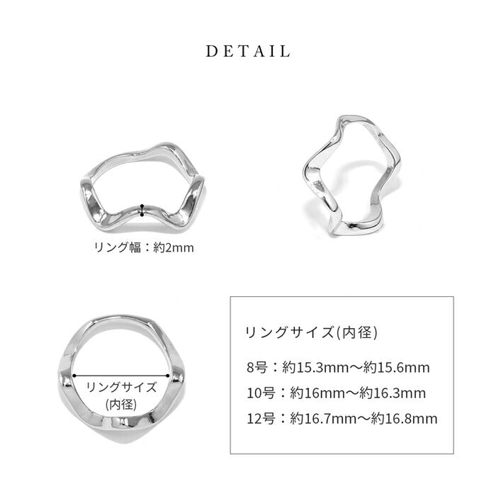 ring-55 ウェーブリング リング シンプルウェーブリング 指輪 レディース アクセサリー シルバー ゴールド シンプル ねじれ ひねり 18k 18金 8号 10号 12号 重ね付け 重ねづけ ファッションリング ゴールドリング シルバーリング カジュアル 凛