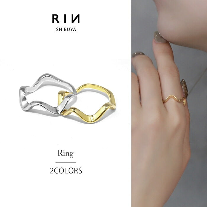 ring-55 ウェーブリング リング シンプルウェーブリング 指輪 レディース アクセサリー シルバー ゴールド シンプル ねじれ ひねり 18k 18金 8号 10号 12号 重ね付け 重ねづけ ファッションリング ゴールドリング シルバーリング カジュアル 凛