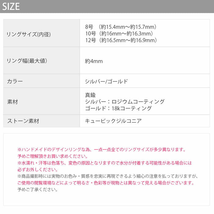 ring-56 リング 指輪 レディース アクセサリー シルバー ゴールド シンプル ツイスト ねじれ キュービックジルコニア 18k 18金 8号 10号 12号 重ね付け 重ねづけ ファッションリング ゴールドリング シルバーリング カジュアル 凛