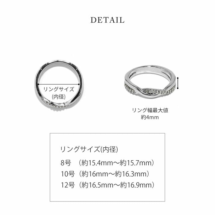 ring-56 リング 指輪 レディース アクセサリー シルバー ゴールド シンプル ツイスト ねじれ キュービックジルコニア 18k 18金 8号 10号 12号 重ね付け 重ねづけ ファッションリング ゴールドリング シルバーリング カジュアル 凛