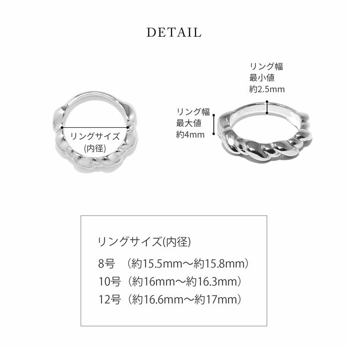 ring-58 リング 指輪 レディース アクセサリー シルバー ゴールド シンプル スパイラル ツイスト ねじれ 18k 18金 8号 10号 12号 重ね付け 重ねづけ ファッションリング ゴールドリング シルバーリング カジュアル ロジウムコーティング 凛