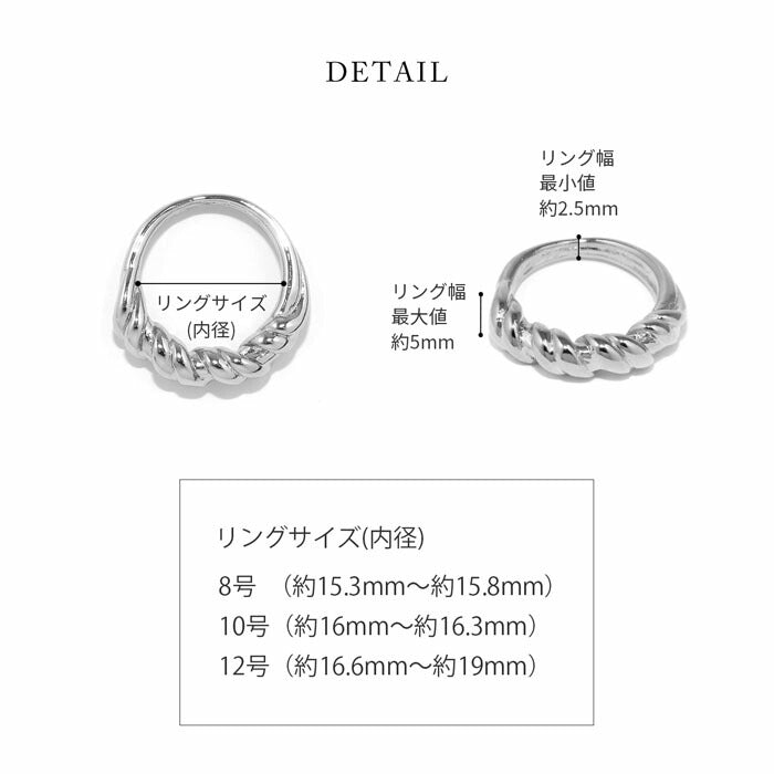 ring-59 リング 指輪 レディース アクセサリー シルバー ゴールド シンプル スパイラル ツイスト ねじれ 太め 18k 18金 8号 10号 12号 重ね付け 重ねづけ ファッションリング ゴールドリング シルバーリング カジュアル ロジウムコーティング 凛