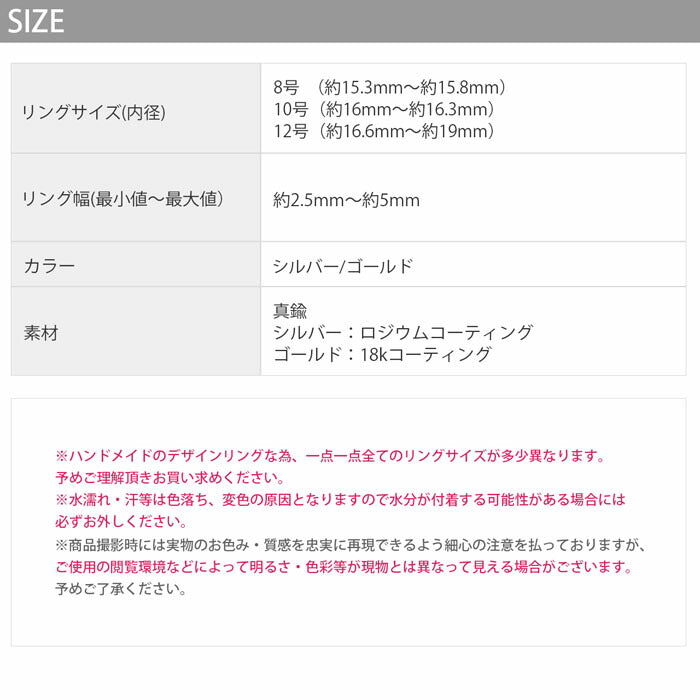 ring-59 リング 指輪 レディース アクセサリー シルバー ゴールド シンプル スパイラル ツイスト ねじれ 太め 18k 18金 8号 10号 12号 重ね付け 重ねづけ ファッションリング ゴールドリング シルバーリング カジュアル ロジウムコーティング 凛