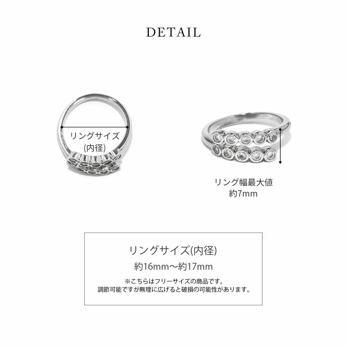 ring-60 リング 指輪 レディース アクセサリー シルバー ゴールド シンプル キュービックジルコニア ジュエル  18k 18金 16mm 17mm 重ね付け 重ねづけ ファッションリング ゴールドリング シルバーリング カジュアル ロジウムコーティング 凛