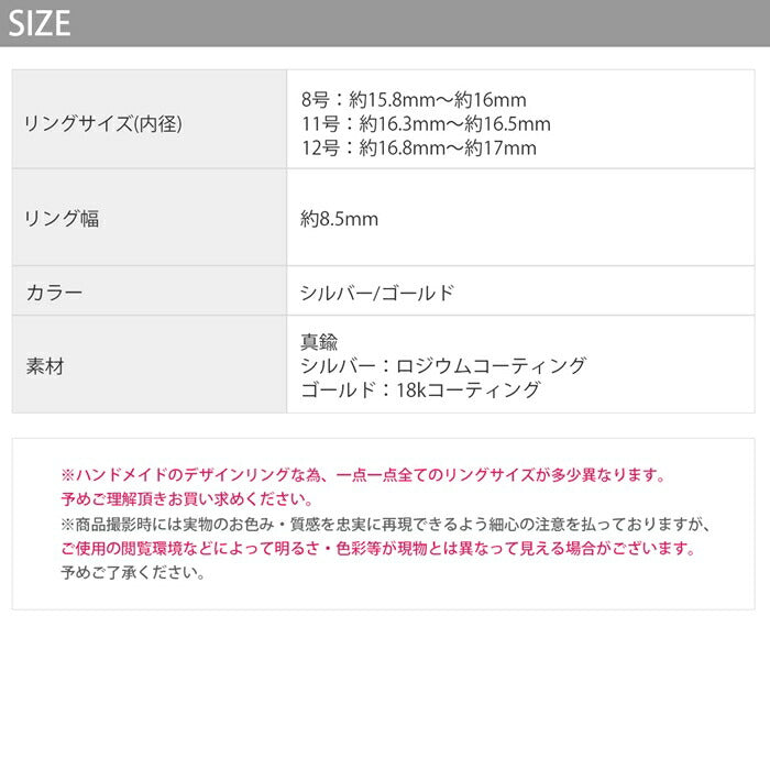 ring-63 リング 指輪 レディース アクセサリー シルバー ゴールド シンプル スクエア スクエアリング 空枠リング 18k 18金 8号 11号 12号 重ね付け 重ねづけ ファッションリング ゴールドリング シルバーリング カジュアル 凛