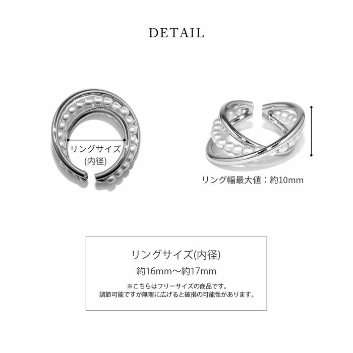 ring-64 リング 指輪 レディース アクセサリー シルバー ゴールド シンプル ツイスト ツイストリング ダブルリング クロスリング クロス パール 16mm 17mm 18k 18金 重ね付け 重ねづけ ファッションリング ゴールドリング シルバーリング カジュアル 凛